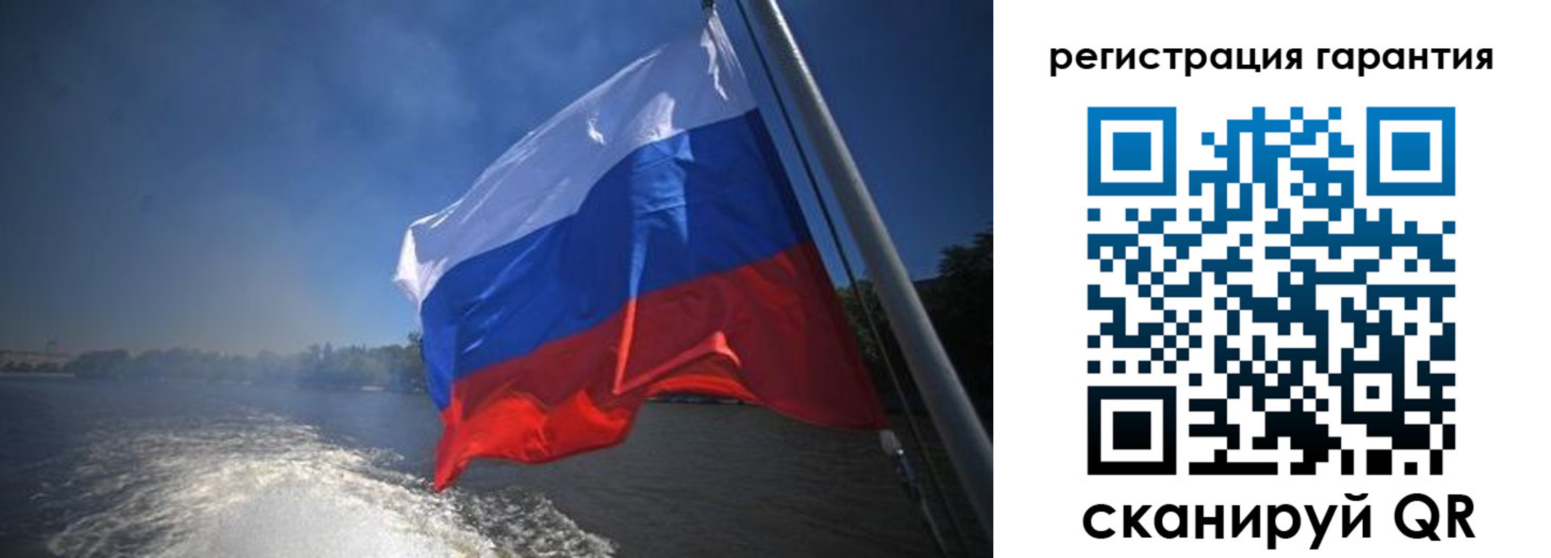 временная регистрация в Онеге