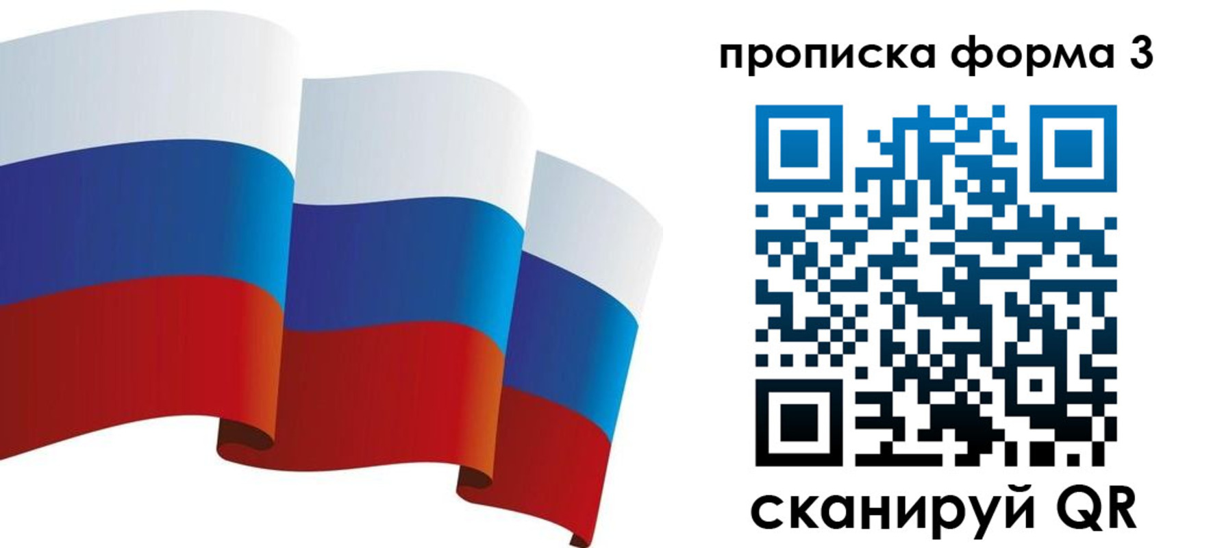 временная регистрация адрес в Онеге