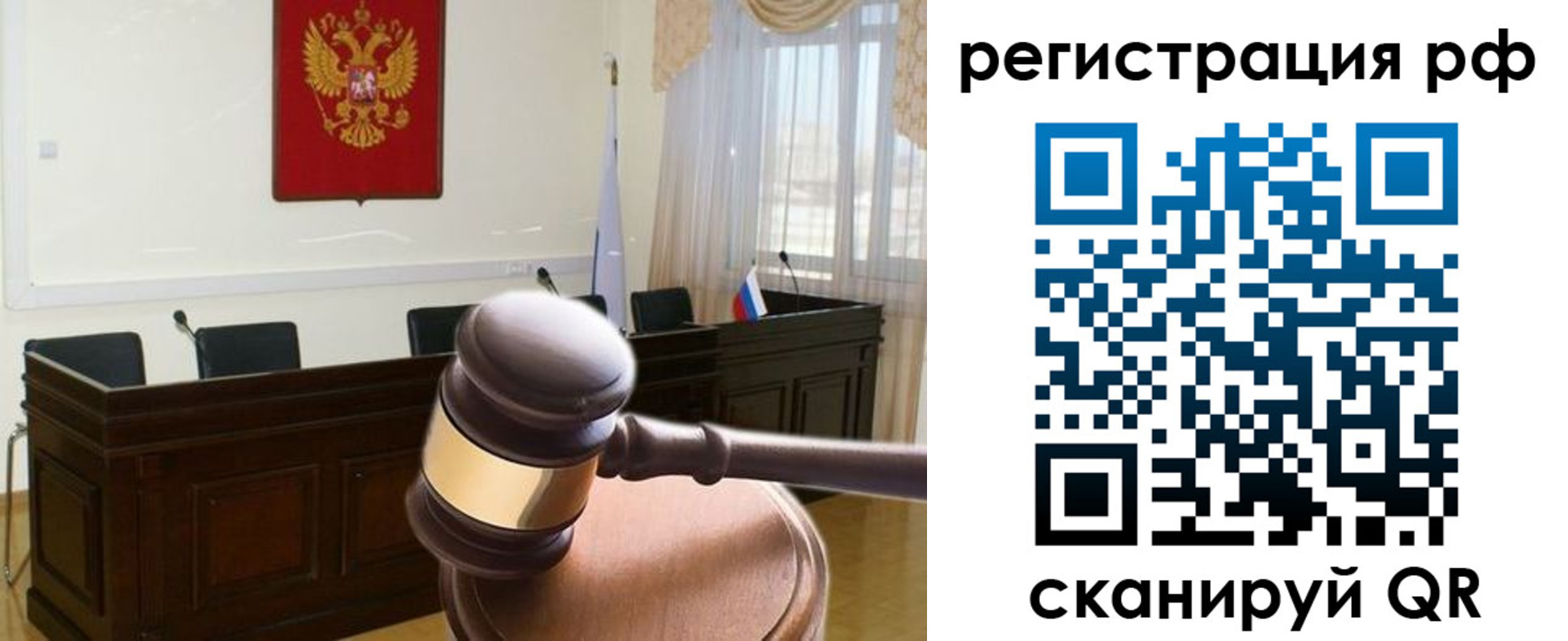 временная регистрация в Онеге