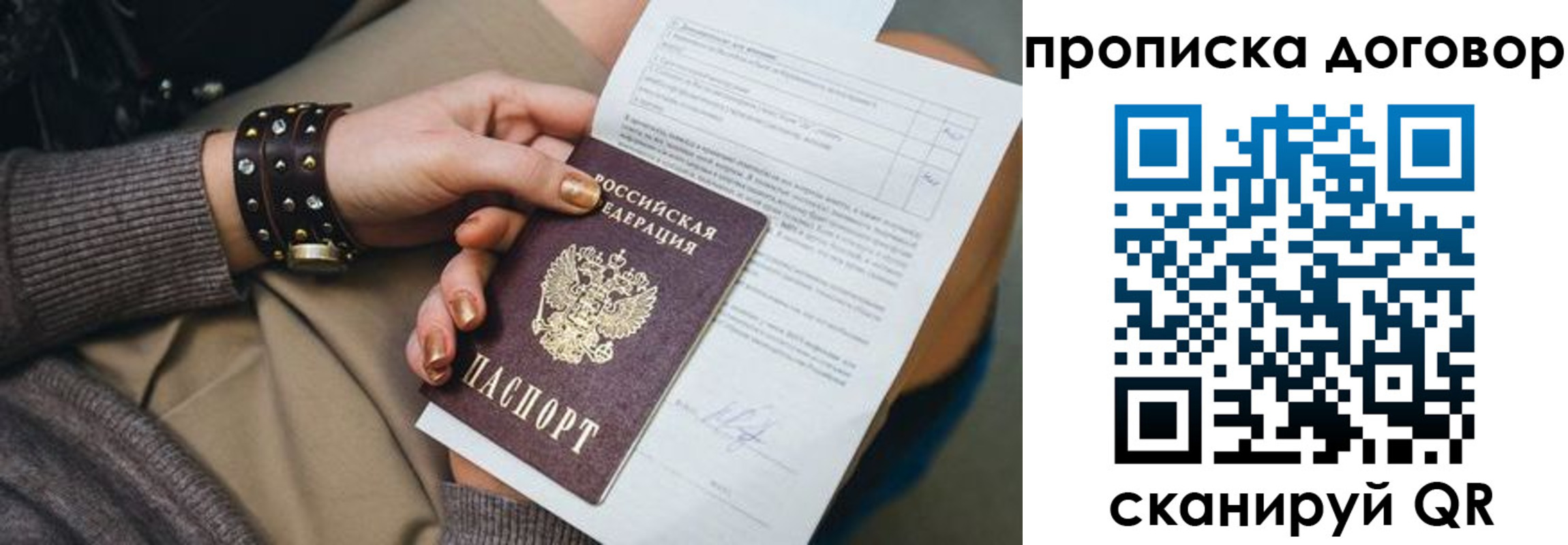 найти адрес прописки в Онеге