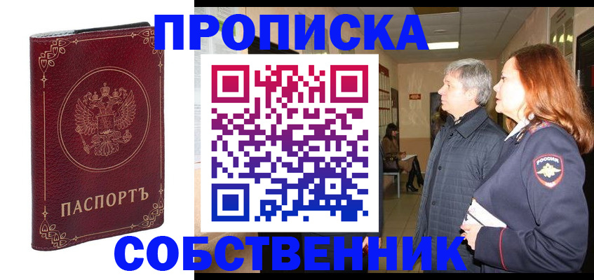 регистрация для дет. сада в Онеге